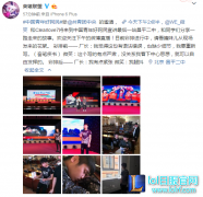 厂长和微笑受共青团中央邀请出席活动,lol日服