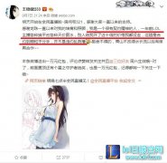 龙珠LOL一哥跳槽全民 发博暗讽：我很有契约精神,lol日服