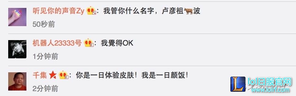 五五开抛弃White这个ID，微博改新名引热议：还以为是高仿号！