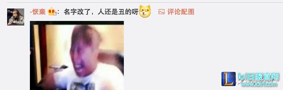 五五开抛弃White这个ID，微博改新名引热议：还以为是高仿号！
