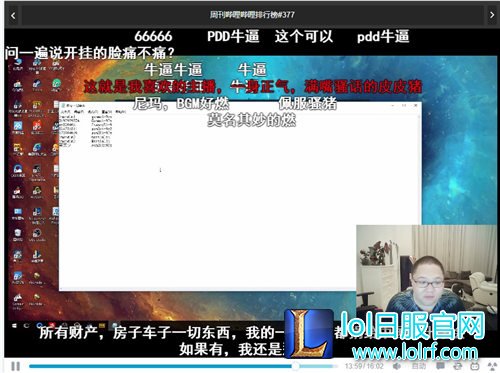 PDD霸气回应开挂风波！将提供所有帐号给官方检测