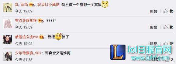 SS战队疑似已被出售给OMG老板！拳头的规定难道只是个摆设？