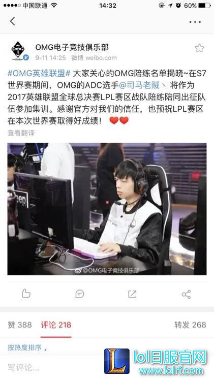 Faker直播沉迷造桥1-7与LPL形成鲜明对比，今年是最有希望的一年？