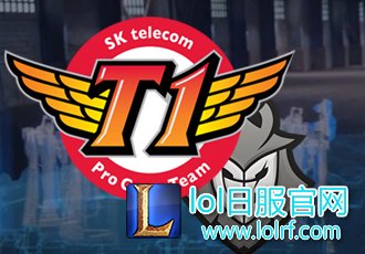 这是拆塔游戏!SKT对阵G2深度复盘