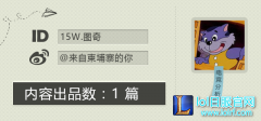 LPL先锋WE即将出战S7 对手为黑科技大师,lol日服