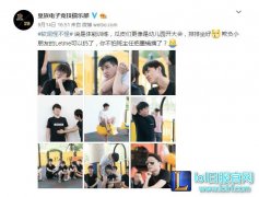 RNG武汉集训备战S7 体能训练竟成日常,lol日服
