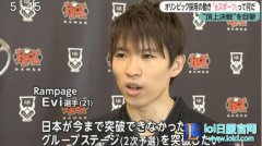 LJL联赛获日媒报道：日本队誓打进小组赛,lol日服
