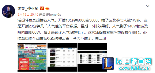 QQ截图20170921132806.png
