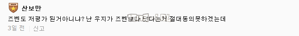 搜狗截图17年09月24日1443_67.png