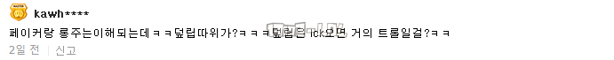 搜狗截图17年09月24日1852_79.png