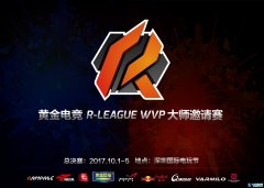 黄金周带你玩转黄金电竞 R-LEAGUE WVP大师邀请赛！,lol日服