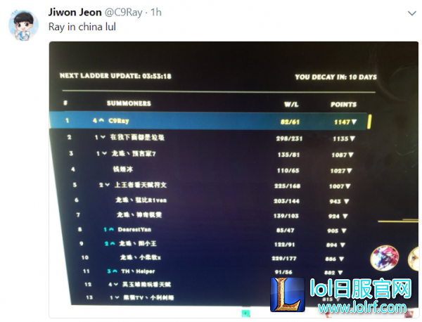 职业选手峡谷之巅怒冲分 欧成即将登顶!