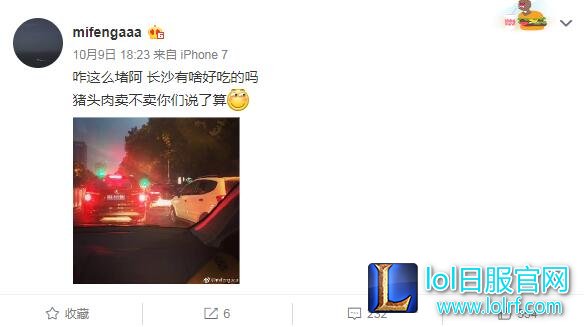 韦神疑似没有退役 只是LGD单方面宣布