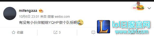 韦神疑似没有退役 只是LGD单方面宣布