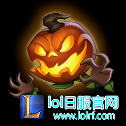 LOL英雄联盟表情