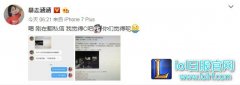 女主播物理吃鸡登上计算机考试 问题答案让她羞红脸,lol日服