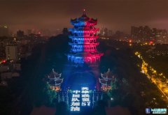 黄鹤楼红蓝变色！为英雄联盟S7中国队助威,lol日服