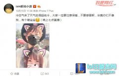 LOL小漠又撒狗粮嘲讽：你们不像我有暖宝宝,lol日服
