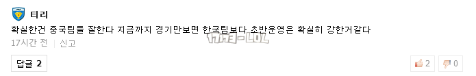 搜狗截图17年10月18日0324_101.png