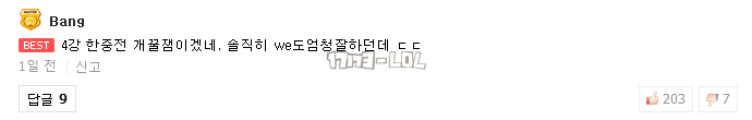 搜狗截图17年10月18日2106_110.png
