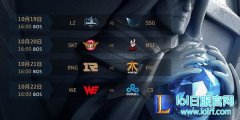 S7八强赛前瞻：RNG战FNC Uzi激斗欧成,lol日服