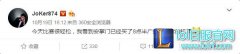 把龙珠奶回家后  Joker说：Fnatic这次很有希望啊,lol日服