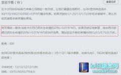 纯肉流秒回4000+血 黑科技永动机卡尔玛,lol日服