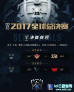 S7四强赛前瞻：WE战三星 谁能一路向北？,lol日服