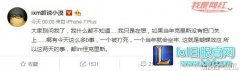 五五开笑笑加宣告闹翻了电竞圈 小漠爆料全怪这个人,lol日服