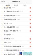 表面兄弟再出大节奏？五五开德云色互撕,lol日服