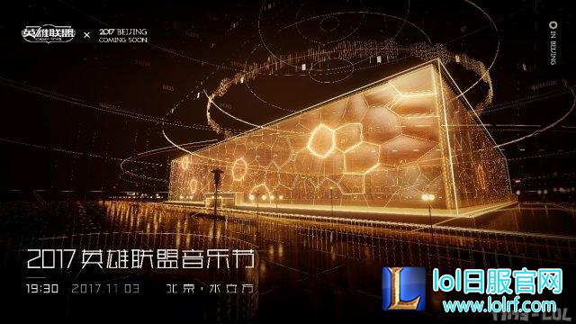 图3:11月3日水立方见.jpg