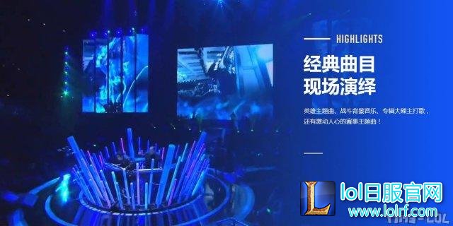 图2:经典曲目现场演绎.jpg