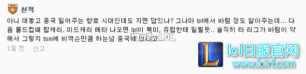 搜狗截图17年10月31日0057_262.png