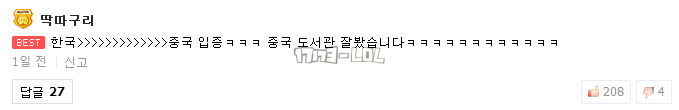 搜狗截图17年10月31日0040_250.png