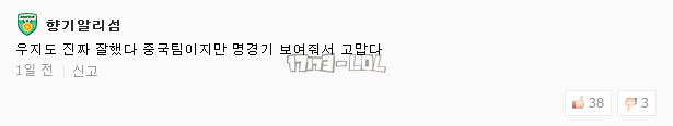 搜狗截图17年10月29日2201_238.png