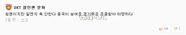 搜狗截图17年10月29日2146_226.png