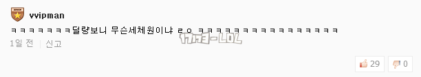 搜狗截图17年10月29日2209_246.png