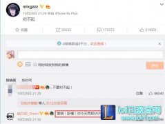 MLXG招牌暴躁型猪女 打野套路独具风格,lol日服