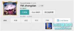新版本杰斯全新玩法：混搭出装竟能秒人,lol日服