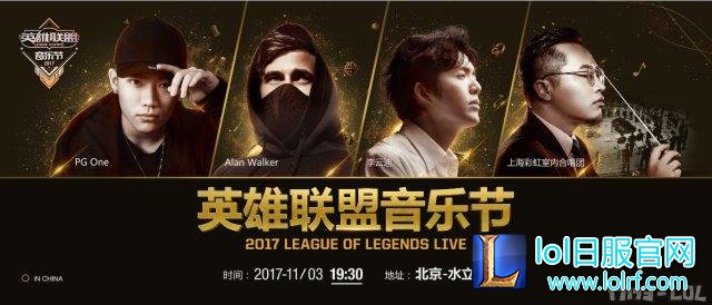 音乐节今晚开启 全世界最大的“音乐盒”