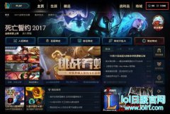 金币换限定皮肤改名卡！50W金币怕了吗,lol日服