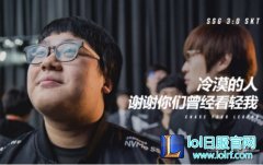 被低估的冠军上野！原来这才叫上野联动,lol日服