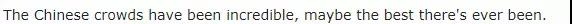 共青团中央：S7中国观众惊艳了世界