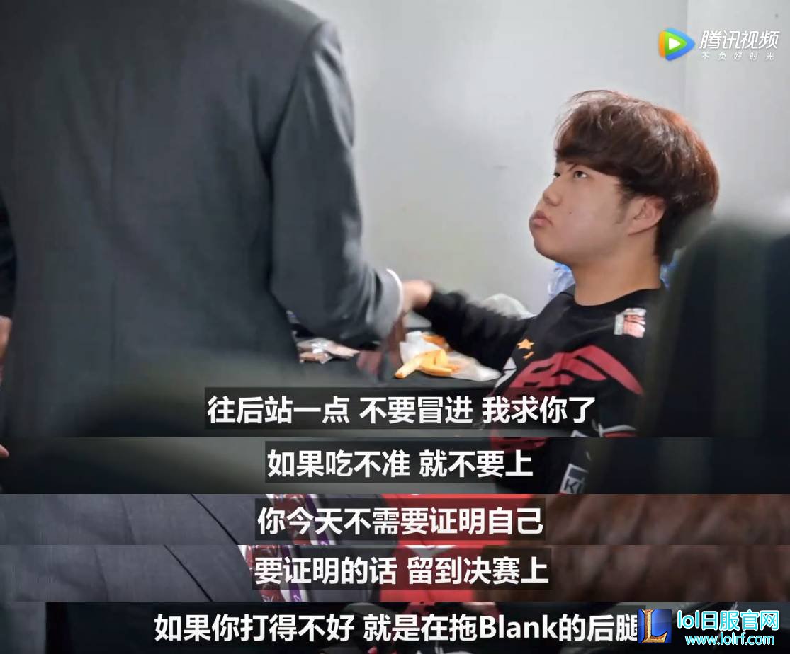 kkoma罕见神情：怒目严斥Huni糟糕表现
