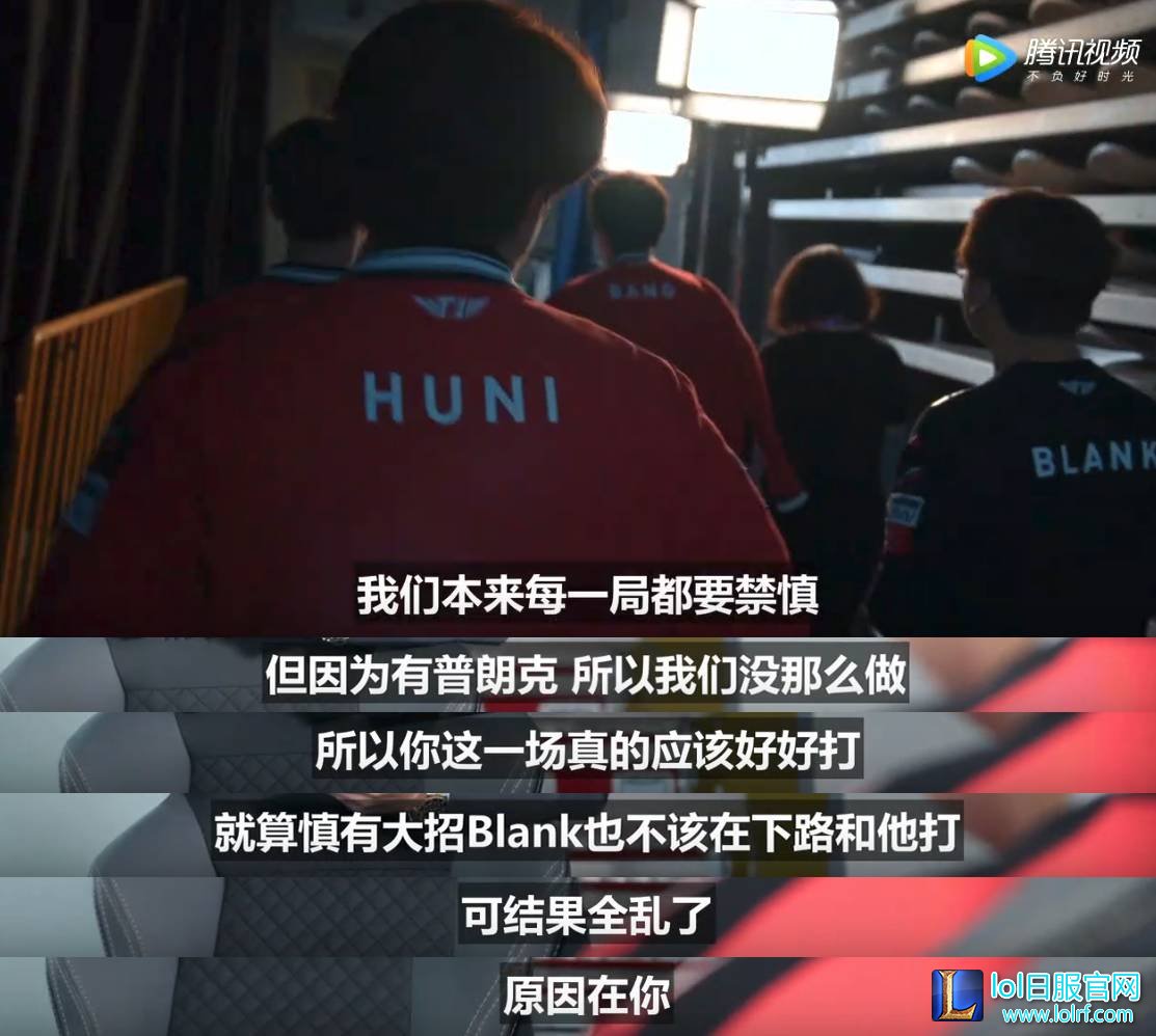 kkoma罕见神情：怒目严斥Huni糟糕表现