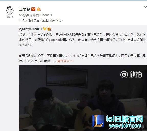 王思聪微博两月未发，这次竟为一个韩国人重出江湖！