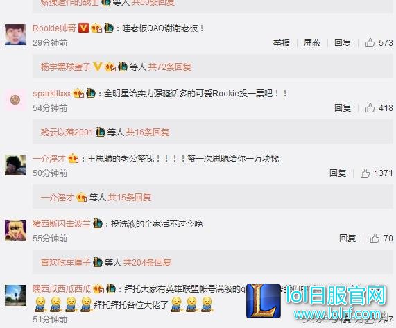 王思聪微博两月未发，这次竟为一个韩国人重出江湖！