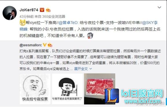 王思聪微博两月未发，这次竟为一个韩国人重出江湖！