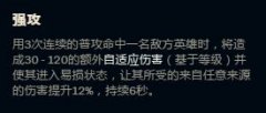 ADC新符文搭配详解：季前赛要大杀四方,lol日服