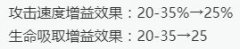 7.21香炉已死？那是你对香炉理解有误区,lol日服